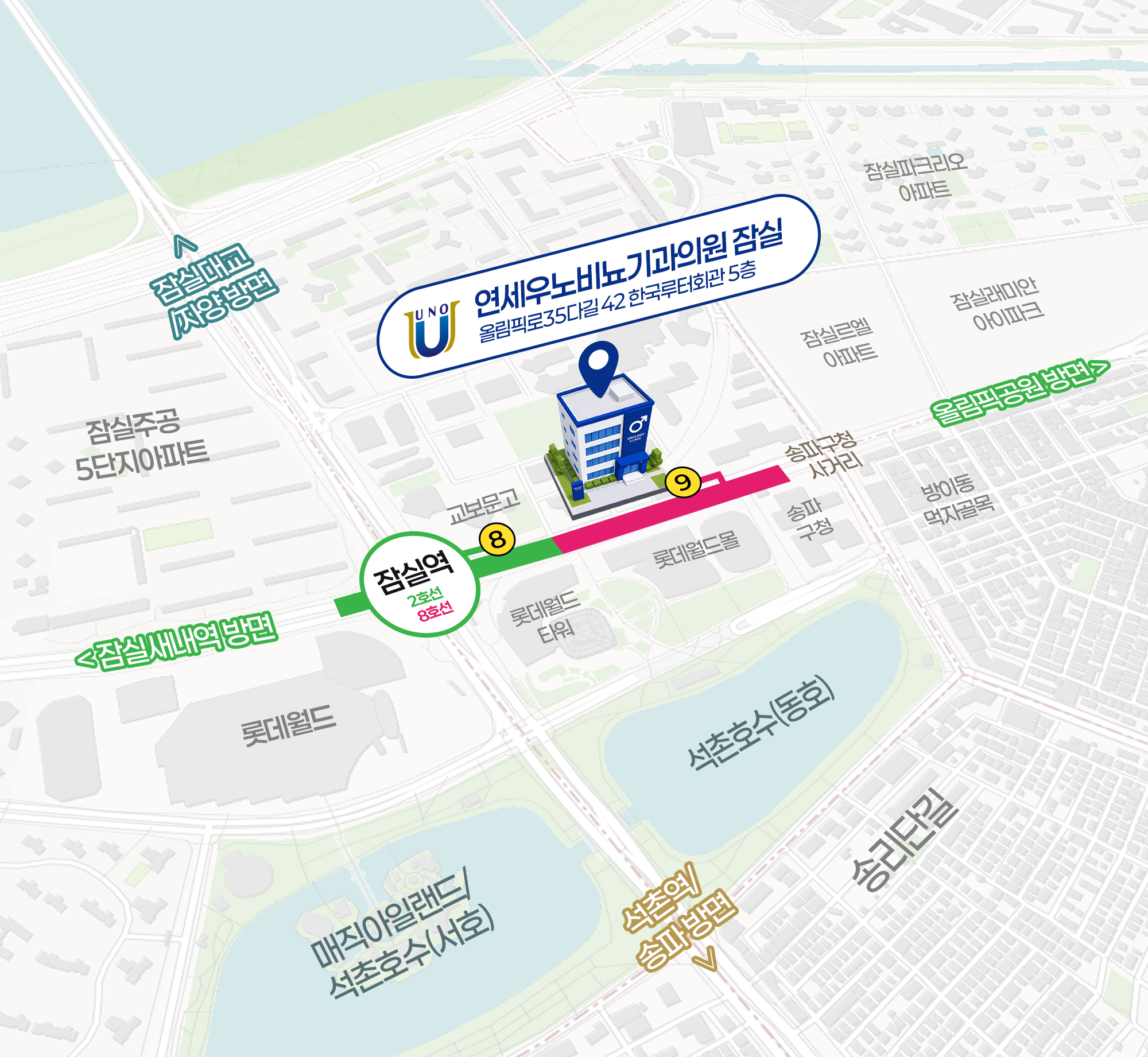 잠실점 location image